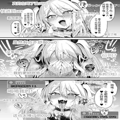 [Ririo Gatto (Kaenuco)] Miya-chan 1-nen Choukyou Ge [Chinese] [SXPDF个人润色] [Digital]