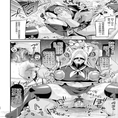 [Ririo Gatto (Kaenuco)] Miya-chan 1-nen Choukyou Ge [Chinese] [SXPDF个人润色] [Digital]