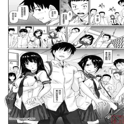 [Kisaragi Gunma] Sweethearts [Chinese] [悠月工房漢化] [Decensored]