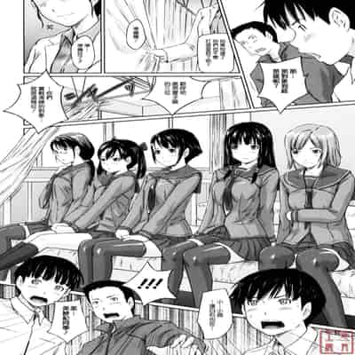 [Kisaragi Gunma] Sweethearts [Chinese] [悠月工房漢化] [Decensored]