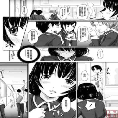 [Kisaragi Gunma] Sweethearts [Chinese] [悠月工房漢化] [Decensored]