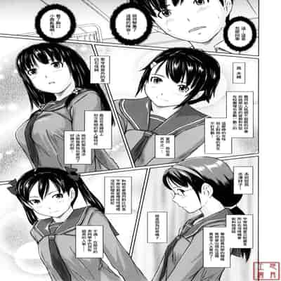[Kisaragi Gunma] Sweethearts [Chinese] [悠月工房漢化] [Decensored]