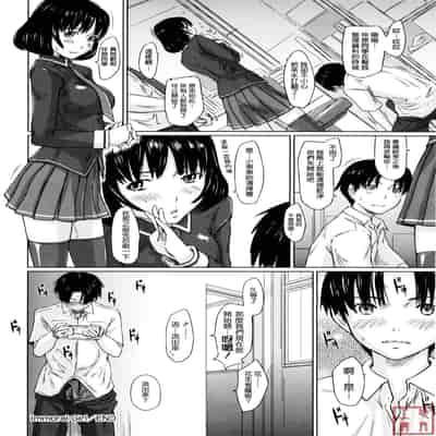 [Kisaragi Gunma] Sweethearts [Chinese] [悠月工房漢化] [Decensored]