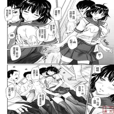 [Kisaragi Gunma] Sweethearts [Chinese] [悠月工房漢化] [Decensored]