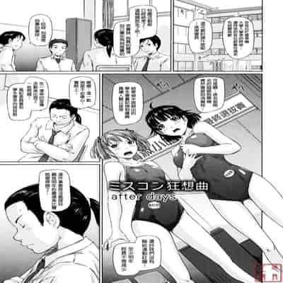 [Kisaragi Gunma] Sweethearts [Chinese] [悠月工房漢化] [Decensored]