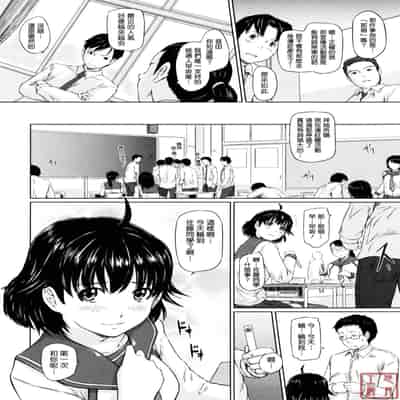 [Kisaragi Gunma] Sweethearts [Chinese] [悠月工房漢化] [Decensored]