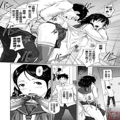 [Kisaragi Gunma] Sweethearts [Chinese] [悠月工房漢化] [Decensored]