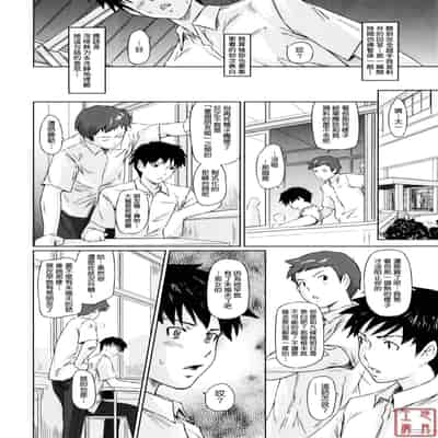 [Kisaragi Gunma] Sweethearts [Chinese] [悠月工房漢化] [Decensored]