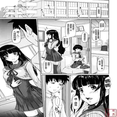 [Kisaragi Gunma] Sweethearts [Chinese] [悠月工房漢化] [Decensored]