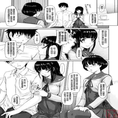 [Kisaragi Gunma] Sweethearts [Chinese] [悠月工房漢化] [Decensored]