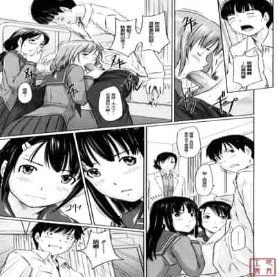 [Kisaragi Gunma] Sweethearts [Chinese] [悠月工房漢化] [Decensored]
