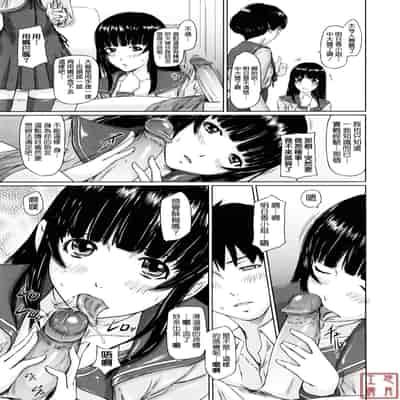 [Kisaragi Gunma] Sweethearts [Chinese] [悠月工房漢化] [Decensored]