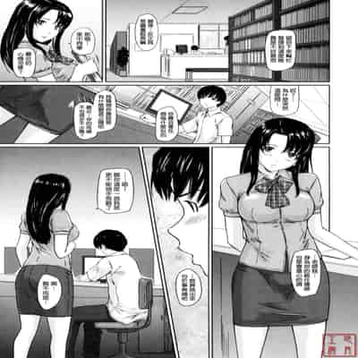 [Kisaragi Gunma] Sweethearts [Chinese] [悠月工房漢化] [Decensored]