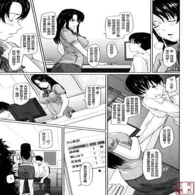 [Kisaragi Gunma] Sweethearts [Chinese] [悠月工房漢化] [Decensored]