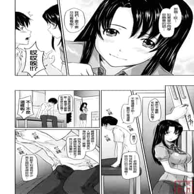 [Kisaragi Gunma] Sweethearts [Chinese] [悠月工房漢化] [Decensored]