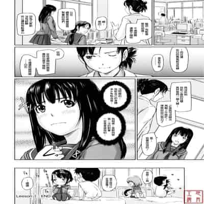 [Kisaragi Gunma] Sweethearts [Chinese] [悠月工房漢化] [Decensored]