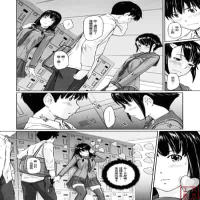 [Kisaragi Gunma] Sweethearts [Chinese] [悠月工房漢化] [Decensored]