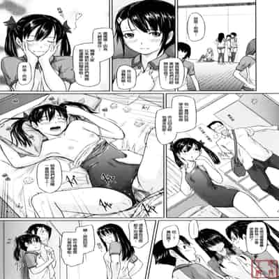 [Kisaragi Gunma] Sweethearts [Chinese] [悠月工房漢化] [Decensored]