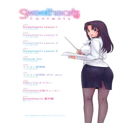 [Kisaragi Gunma] Sweethearts [Chinese] [悠月工房漢化] [Decensored]
