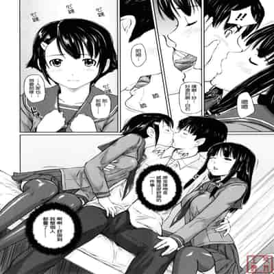 [Kisaragi Gunma] Sweethearts [Chinese] [悠月工房漢化] [Decensored]