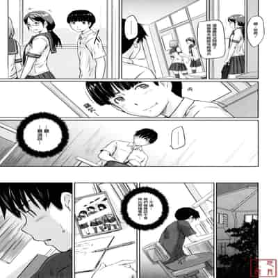 [Kisaragi Gunma] Sweethearts [Chinese] [悠月工房漢化] [Decensored]