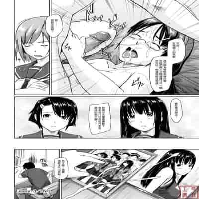 [Kisaragi Gunma] Sweethearts [Chinese] [悠月工房漢化] [Decensored]