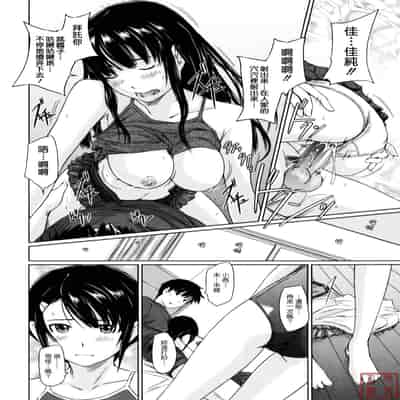 [Kisaragi Gunma] Sweethearts [Chinese] [悠月工房漢化] [Decensored]