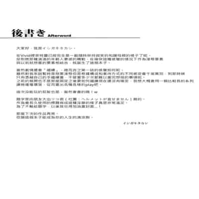 [Type-G (Ishigaki Takashi)] Mesu Kagura -Fate Hen- 1-5 [Chinese] [Decensored] [guyxyz個人重嵌]