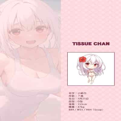 [Mono Letter (Karutamo)] Ecchi na Onaka Kansatsu Onaka×Mizugi 色情的小肚肚觀察記。腹部X泳裝 [Chinese] [Decensored] [Digital]