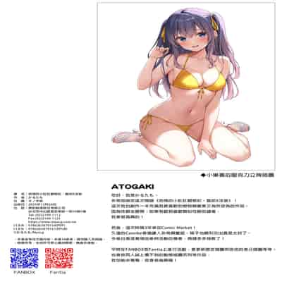 [Mono Letter (Karutamo)] Ecchi na Onaka Kansatsu Onaka×Mizugi 色情的小肚肚觀察記。腹部X泳裝 [Chinese] [Decensored] [Digital]