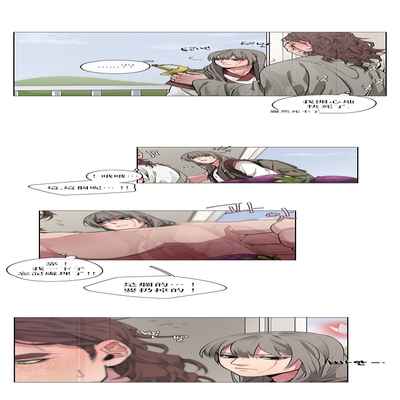 [Potion] The Warrior and the Deity 勇者与山神 Ch 2-6 加笔1 加笔2 [Chinese]