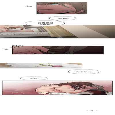 [Potion] The Warrior and the Deity 勇者与山神 Ch 2-6 加笔1 加笔2 [Chinese]