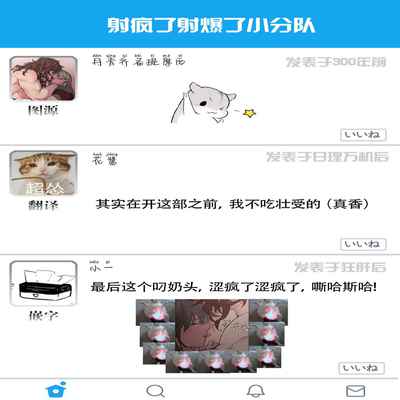 [Potion] The Warrior and the Deity 勇者与山神 Ch 2-6 加笔1 加笔2 [Chinese]