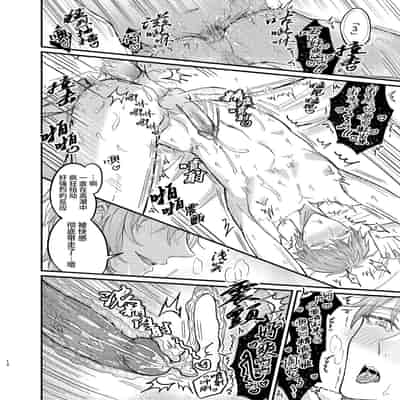 [Nounaihokan (k k Usako)] Osananajimi no Koibito ga Ero Saimin no Katsuyou Play o Teian Shite Kuru Ken ni Tsuite 幼驯染的恋人提议用色情催眠的方式尝试多种活色生香的3P游戏 [Chinese] [桃紫の汉化] [Decensored] [D