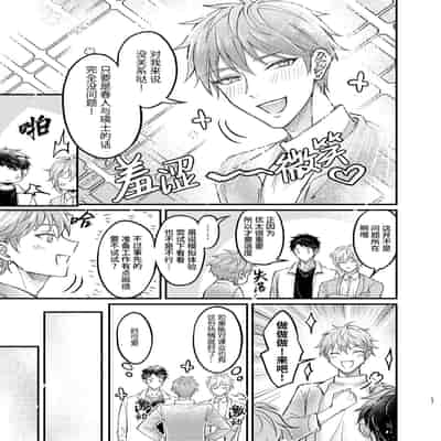 [Nounaihokan (k k Usako)] Osananajimi no Koibito ga Ero Saimin no Katsuyou Play o Teian Shite Kuru Ken ni Tsuite 幼驯染的恋人提议用色情催眠的方式尝试多种活色生香的3P游戏 [Chinese] [桃紫の汉化] [Decensored] [D