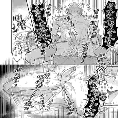 [Nounaihokan (k k Usako)] Osananajimi no Koibito ga Ero Saimin no Katsuyou Play o Teian Shite Kuru Ken ni Tsuite 幼驯染的恋人提议用色情催眠的方式尝试多种活色生香的3P游戏 [Chinese] [桃紫の汉化] [Decensored] [D