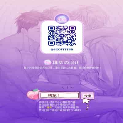 [Nounaihokan (k k Usako)] Osananajimi no Koibito ga Ero Saimin no Katsuyou Play o Teian Shite Kuru Ken ni Tsuite 幼驯染的恋人提议用色情催眠的方式尝试多种活色生香的3P游戏 [Chinese] [桃紫の汉化] [Decensored] [D