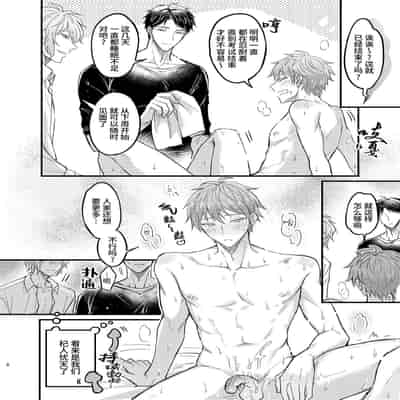 [Nounaihokan (k k Usako)] Osananajimi no Koibito ga Ero Saimin no Katsuyou Play o Teian Shite Kuru Ken ni Tsuite 幼驯染的恋人提议用色情催眠的方式尝试多种活色生香的3P游戏 [Chinese] [桃紫の汉化] [Decensored] [D