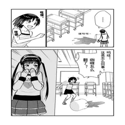 [Hiramapunish (Hirama)] Oshioki sarete 1-nichi Kahanshin no Chakui ga Kinshi sareru Gakkou [Digital] [Chinese]