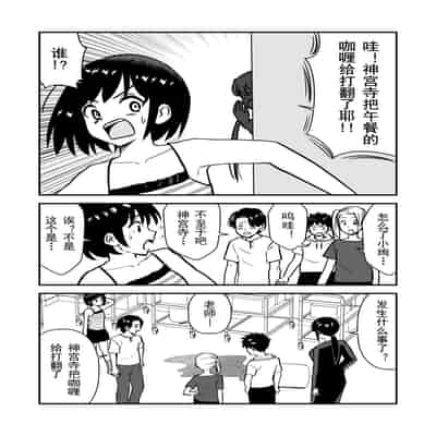 [Hiramapunish (Hirama)] Oshioki sarete 1-nichi Kahanshin no Chakui ga Kinshi sareru Gakkou [Digital] [Chinese]