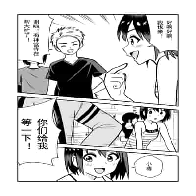 [Hiramapunish (Hirama)] Oshioki sarete 1-nichi Kahanshin no Chakui ga Kinshi sareru Gakkou [Digital] [Chinese]