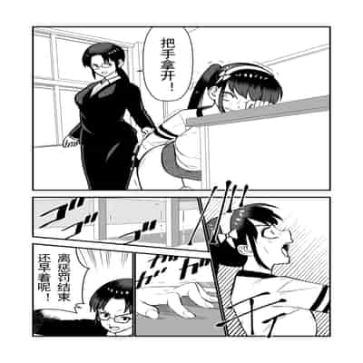 [Hiramapunish (Hirama)] Oshioki sarete 1-nichi Kahanshin no Chakui ga Kinshi sareru Gakkou [Digital] [Chinese]