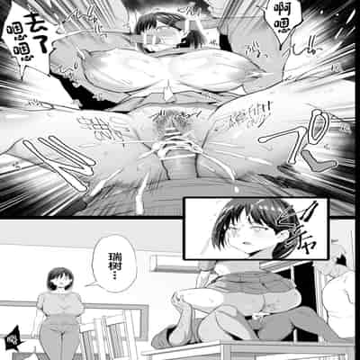 [Jack to Nicholson (NoriPachi)] Nikubenki Ganbou JK Watashi ga Rogin o Kasegimasu (Sousou no Frieren) [Chinese] [Digital]