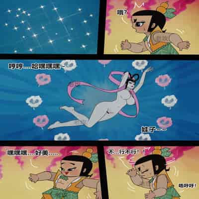 [Lao Gong] Gourd Kid [Chinese]