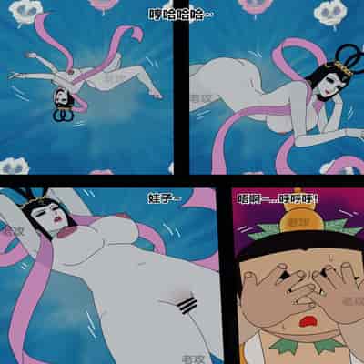 [Lao Gong] Gourd Kid [Chinese]