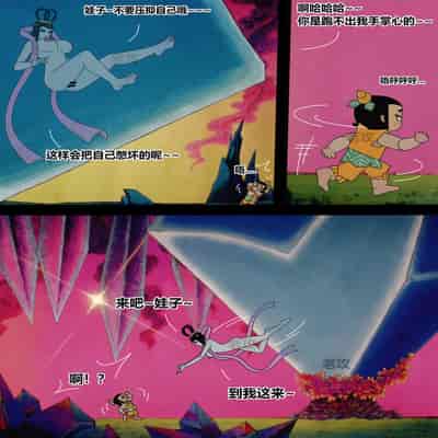 [Lao Gong] Gourd Kid [Chinese]