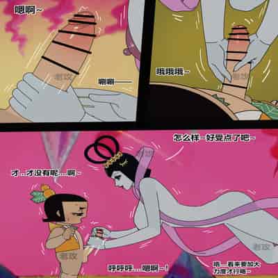 [Lao Gong] Gourd Kid [Chinese]