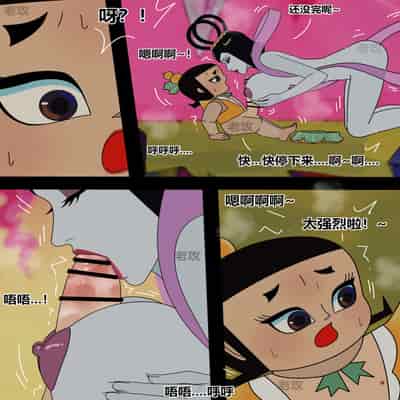 [Lao Gong] Gourd Kid [Chinese]