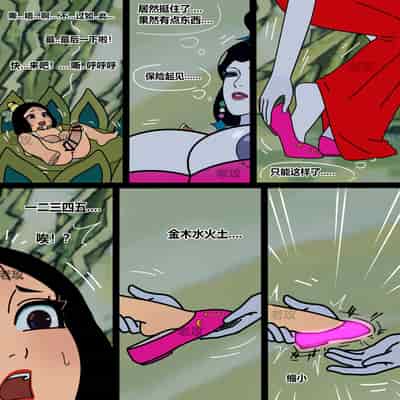 [Lao Gong] Gourd Kid [Chinese]