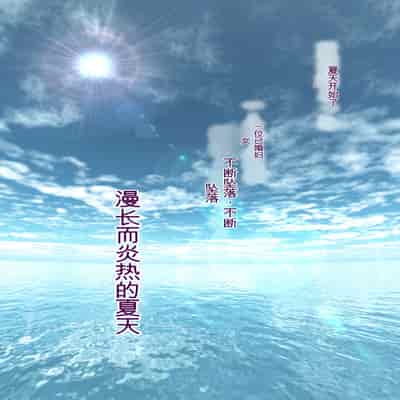 自翻全彩 濡れ透け水着のお母さん〜このあと地元の若者が美味しく頂きました〜